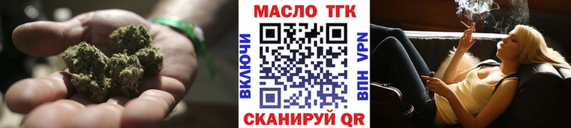 Дистиллят ТГК THC oil купить цена Ульяновск