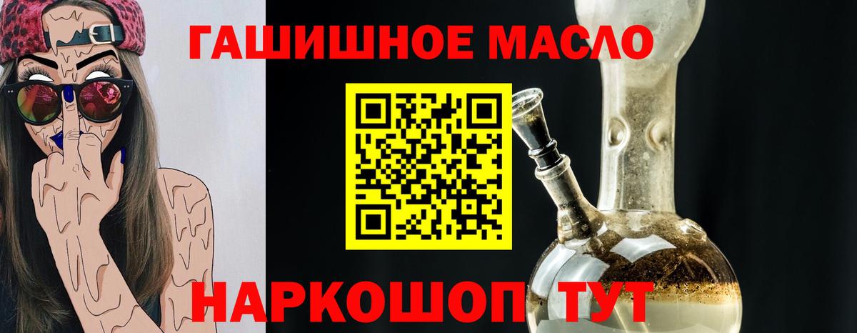 Ульяновск  ТГК жижа  Вход с VPN 
