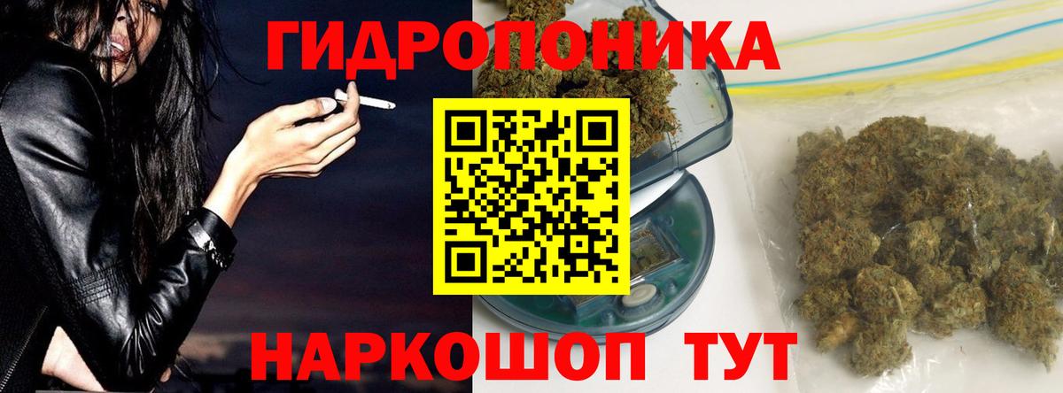 МАРИХУАНА VHQ Ульяновск