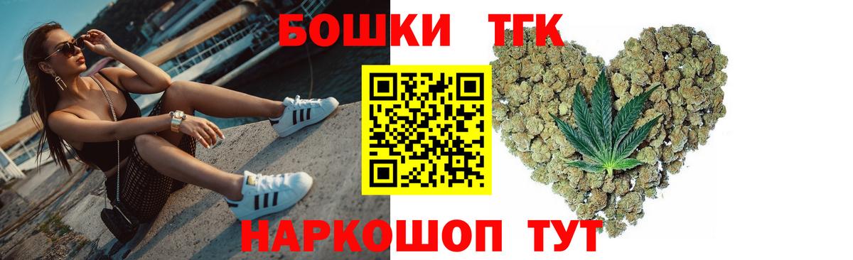 Канабис SATIVA & INDICA  Конопля сатива  Конопля индика  Вход с VPN  Бошки марихуана Bruce Banner  Ульяновск 